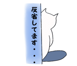 a cat smiles gently 2 sticker #12788887