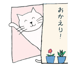 a cat smiles gently 2 sticker #12788888