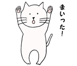 a cat smiles gently 2 sticker #12788897