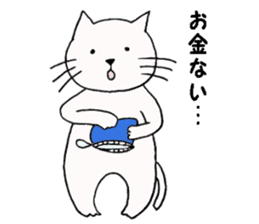 a cat smiles gently 2 sticker #12788900