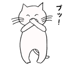 a cat smiles gently 2 sticker #12788902