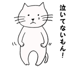 a cat smiles gently 2 sticker #12788904