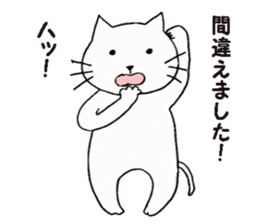 a cat smiles gently 2 sticker #12788909