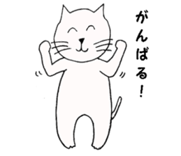 a cat smiles gently 2 sticker #12788914