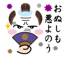 Move! "zidaigeki words" Graffiti sticker #12789079