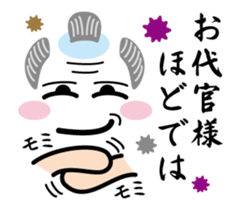 Move! "zidaigeki words" Graffiti sticker #12789080