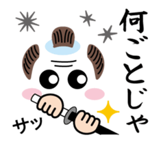 Move! "zidaigeki words" Graffiti sticker #12789081