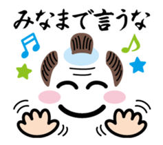 Move! "zidaigeki words" Graffiti sticker #12789082