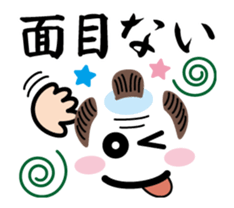 Move! "zidaigeki words" Graffiti sticker #12789083