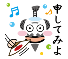 Move! "zidaigeki words" Graffiti sticker #12789084