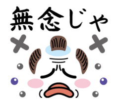 Move! "zidaigeki words" Graffiti sticker #12789087