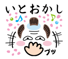 Move! "zidaigeki words" Graffiti sticker #12789088