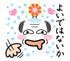 Move! "zidaigeki words" Graffiti sticker #12789090