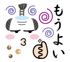 Move! "zidaigeki words" Graffiti sticker #12789091