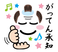 Move! "zidaigeki words" Graffiti sticker #12789092