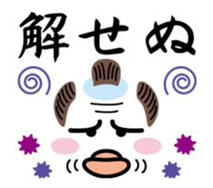 Move! "zidaigeki words" Graffiti sticker #12789094