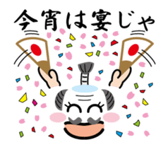 Move! "zidaigeki words" Graffiti sticker #12789095