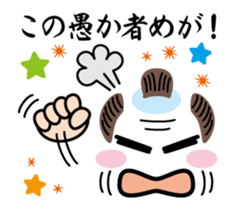 Move! "zidaigeki words" Graffiti sticker #12789096