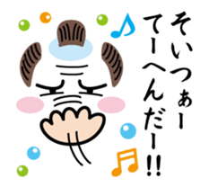 Move! "zidaigeki words" Graffiti sticker #12789097