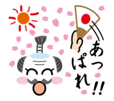 Move! "zidaigeki words" Graffiti sticker #12789098