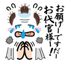 Move! "zidaigeki words" Graffiti sticker #12789099