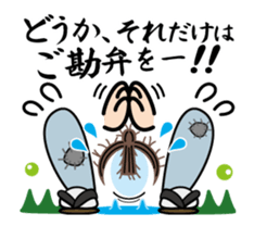 Move! "zidaigeki words" Graffiti sticker #12789100