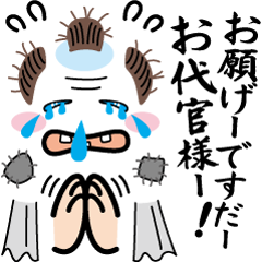 Move! "zidaigeki words" Graffiti