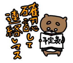 Hi&Zen sticker #12789109