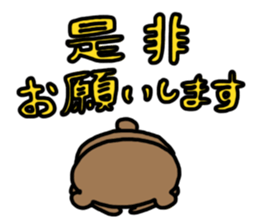 Hi&Zen sticker #12789111