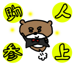 Hi&Zen sticker #12789114