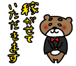 Hi&Zen sticker #12789116