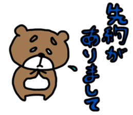 Hi&Zen sticker #12789119