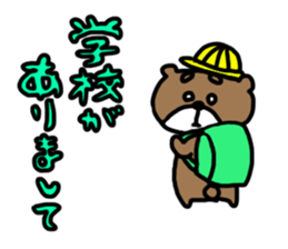 Hi&Zen sticker #12789123