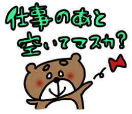 Hi&Zen sticker #12789127