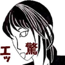 I 'm AKANE !! sticker #12789306