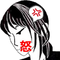 I 'm AKANE !! sticker #12789307