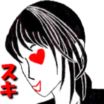 I 'm AKANE !! sticker #12789308