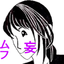 I 'm AKANE !! sticker #12789311