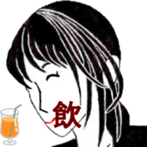I 'm AKANE !! sticker #12789313
