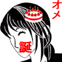 I 'm AKANE !! sticker #12789314