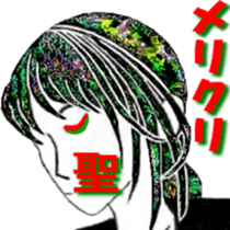 I 'm AKANE !! sticker #12789315