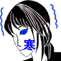 I 'm AKANE !! sticker #12789317