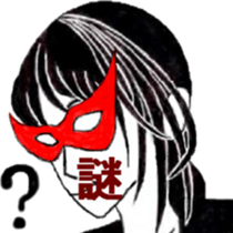 I 'm AKANE !! sticker #12789318
