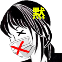 I 'm AKANE !! sticker #12789320