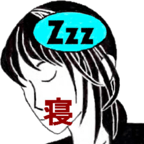 I 'm AKANE !! sticker #12789321
