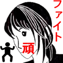 I 'm AKANE !! sticker #12789325