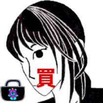 I 'm AKANE !! sticker #12789326