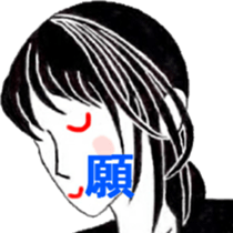 I 'm AKANE !! sticker #12789332
