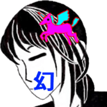 I 'm AKANE !! sticker #12789333