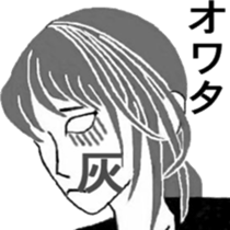 I 'm AKANE !! sticker #12789335